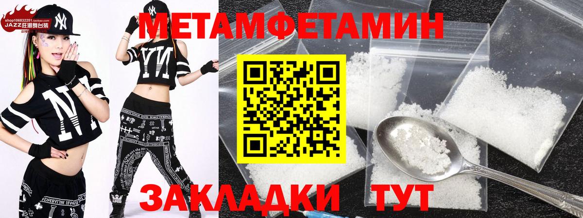 Амфетамин  Вход с VPN  Северодвинск  Amphetamine  АМФ VHQ 