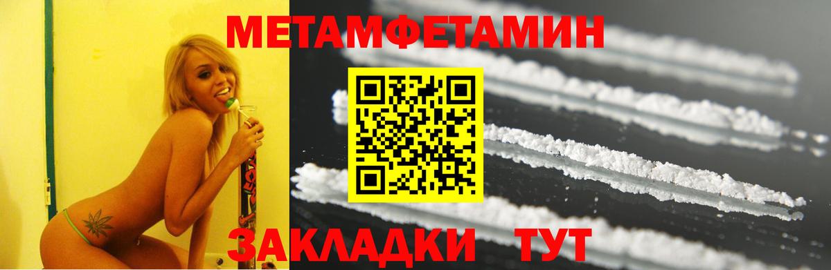 Амфетамин Premium Северодвинск
