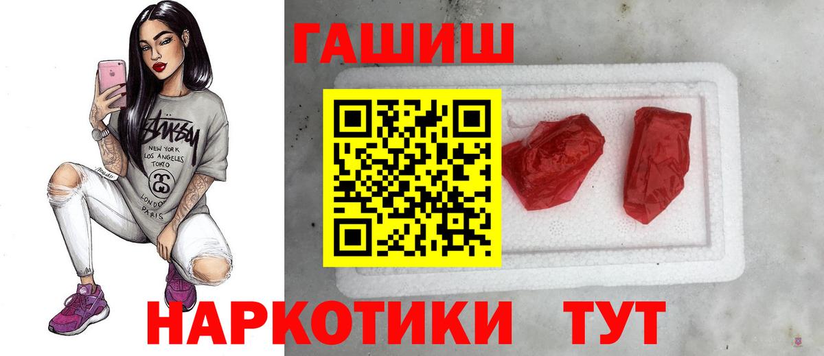 Гашиш  Вход с VPN  Северодвинск  где купить   ГАШ hashish 