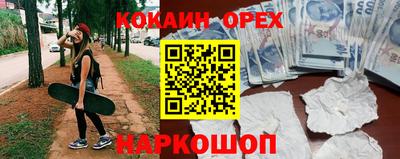 ALPHA PVP Будённовск
