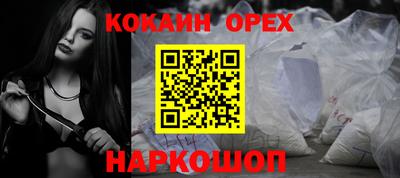 гашиш Бугуруслан