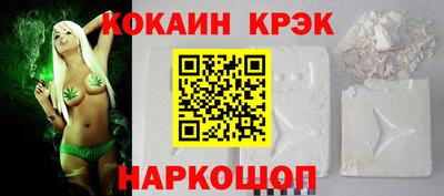 ALPHA PVP Будённовск
