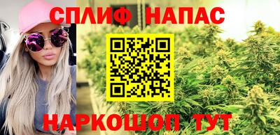 гашиш Бугуруслан