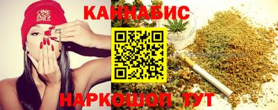 гашиш Бугуруслан
