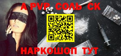 гашиш Бугуруслан