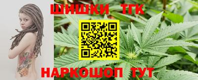 гашиш Бугуруслан