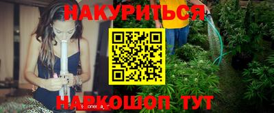 гашиш Бугуруслан