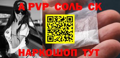 трава Бузулук