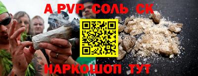 трава Бузулук