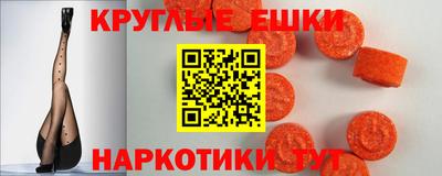 ALPHA PVP Будённовск