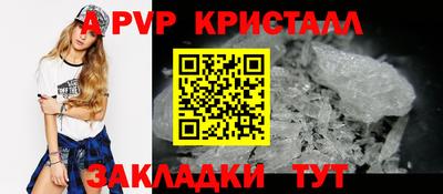ALPHA PVP Будённовск