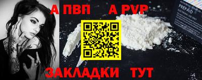 трава Бузулук