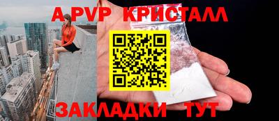 трава Бузулук