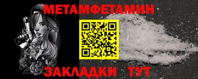 трава Бузулук