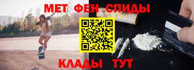 ALPHA PVP Будённовск