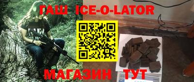 трава Бузулук