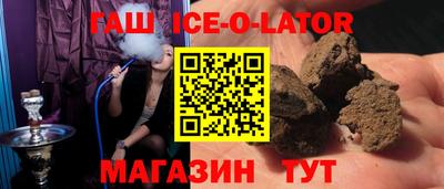 ALPHA PVP Будённовск