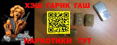 ALPHA PVP Будённовск