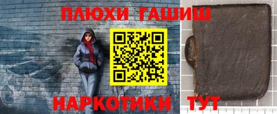 трава Бузулук