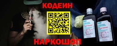 ALPHA PVP Будённовск