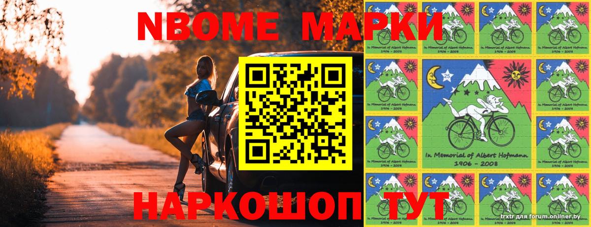 Наркотические марки 1,5мг  Наркотические марки 1,5мг  Северодвинск  Вход с VPN 